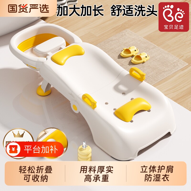 儿童洗头躺椅洗头发可折叠宝宝洗头床洗发家用躺着神器小孩洗头椅
