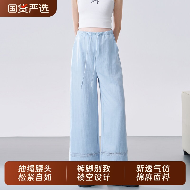 孕妇裤子夏季薄款无托腹阔腿裤2026新款夏装小个子九分直筒裤外穿