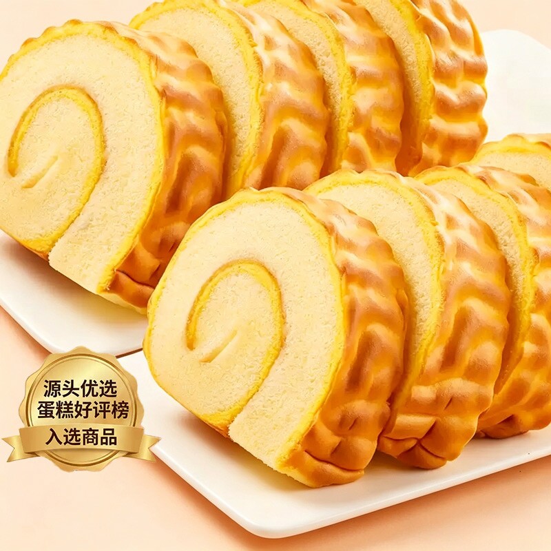 金丝虎皮蛋糕卷金丝肉松瑞士卷早餐面包糕点充饥休闲零食巧克力