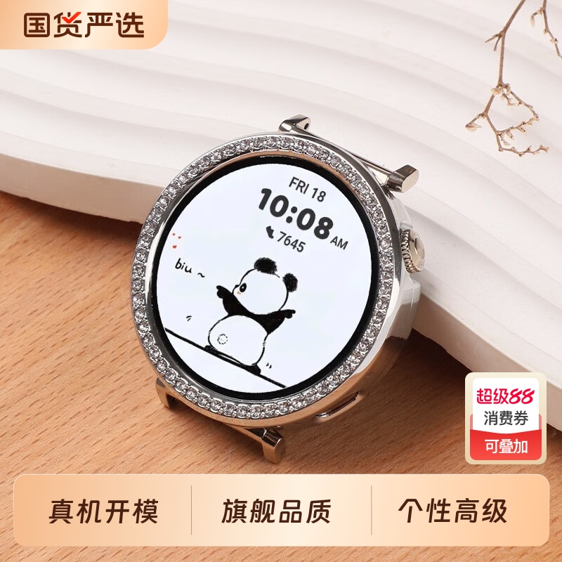 适用于华为手表保护壳镂空gt5pro/gt4女款小表盘保护套智能运动watch表壳42/41mm配件防摔耐磨半包PC硬壳