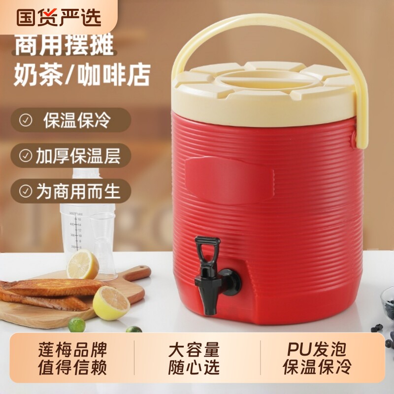 不锈钢保温奶茶桶商用豆浆桶茶水桶食堂饭桶冰桶果汁桶摆摊带龙头图片
