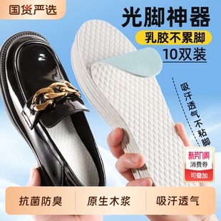 木浆吸汗防臭透气男女超薄防汗高跟鞋 光脚单鞋 垫夏季 50双一次性鞋