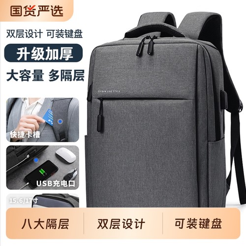 【热销N0.1】大学生背包双肩包