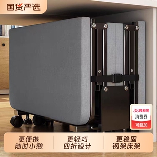 折叠床单人午休办公室家用陪护躺椅简易便携硬板床行军床午睡神器