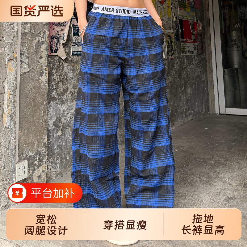 复古格纹裤子休闲裤男女蓝色格子裤美式宽松阔腿垂感拖地裤穿搭