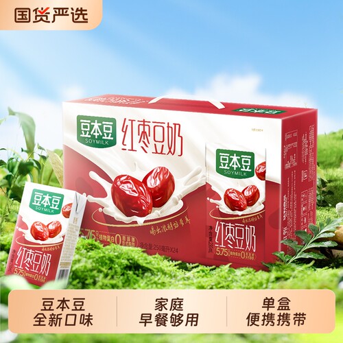 达利园豆本豆唯甄红枣豆奶250ml