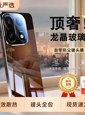 适用于一加15oneplus新款手机壳一加ace6镜面玻璃13T镜头全包保护套Ace5pro超薄防摔1+12高级感小众男女外壳