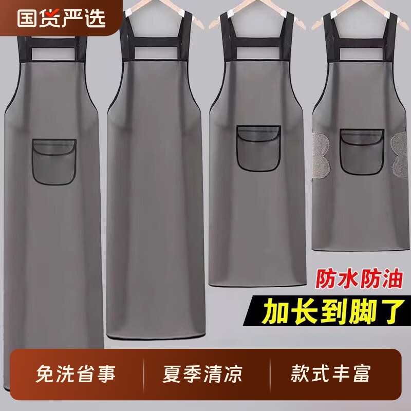 围裙防油防水免洗家用厨房夏季餐饮专用围腰透明工作服背带款加长