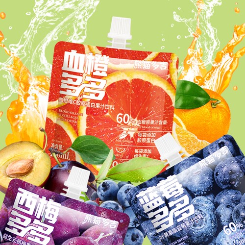 0脂肪血橙维生素C果汁饮料蓝莓叶黄素膳食纤维西梅益生元西梅汁