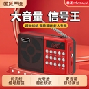 金正收音机老人专用半导体唱戏机蓝牙录音播放器随声听戏曲评书机