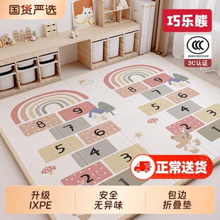爬爬垫婴儿爬行垫加厚家用无毒无甲醛宝宝ixpe婴幼儿地垫儿童折叠