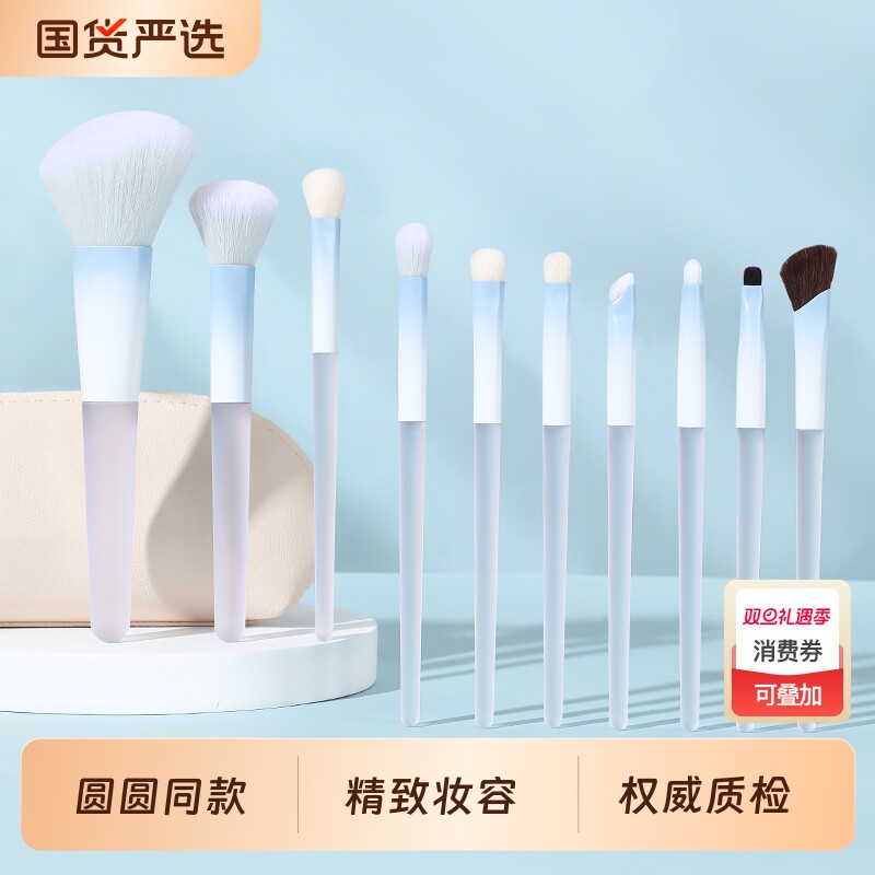 化妆刷套装眼影刷散粉刷腮红修容晕染鼻影初学者全套软毛刷子工具