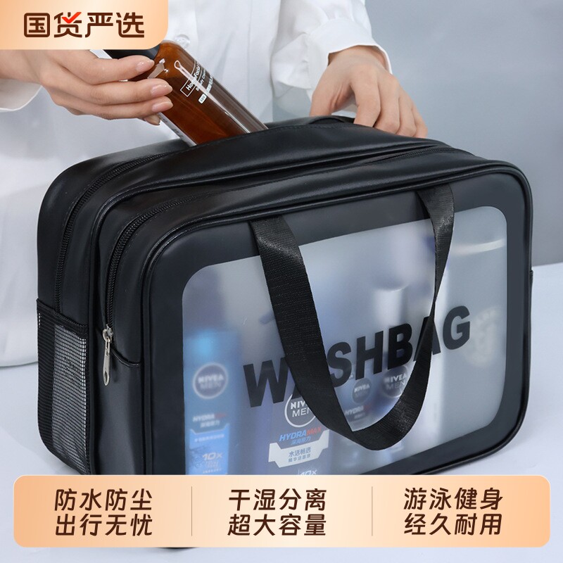 干湿分离洗漱包2026新款女旅行便携化妆品收纳袋男士浴包防水手提图片