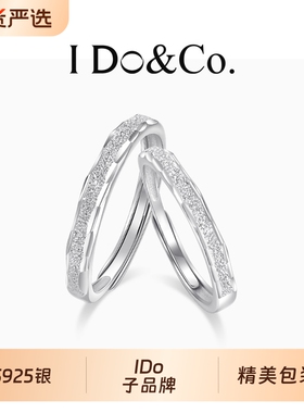 I Do&Co.缠绵轻奢对戒925银情侣戒指一对情侣小众高级礼物送女友