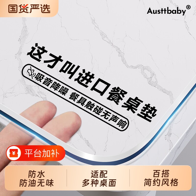 pvc餐桌垫透明软玻璃桌布防水防油防烫茶几桌面保护垫耐高温书桌