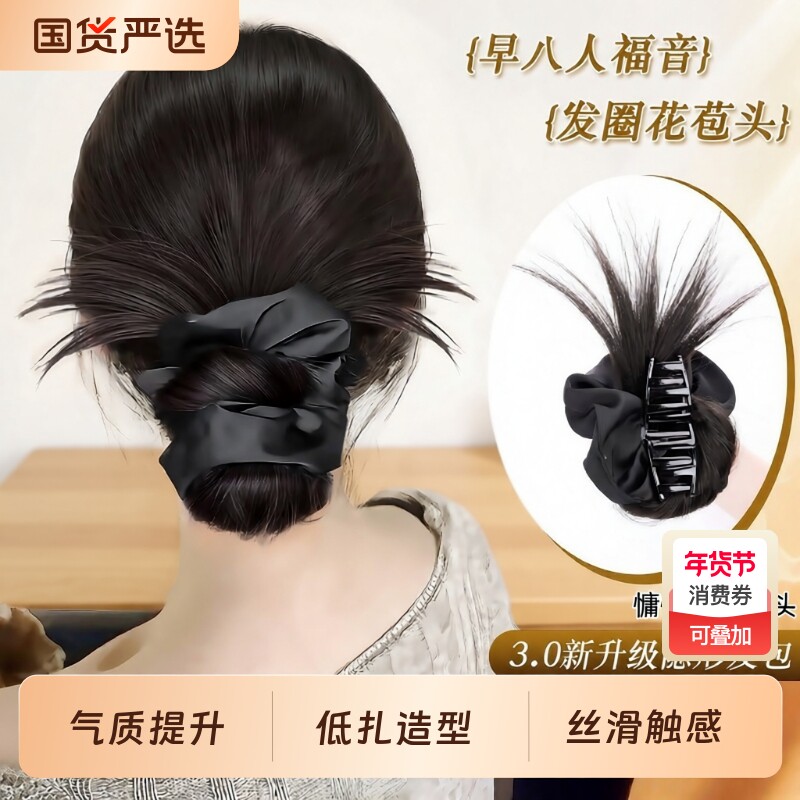 低丸子头假发发圈鸡毛抓夹盘发发包后脑勺花苞头发饰真发短发饱满
