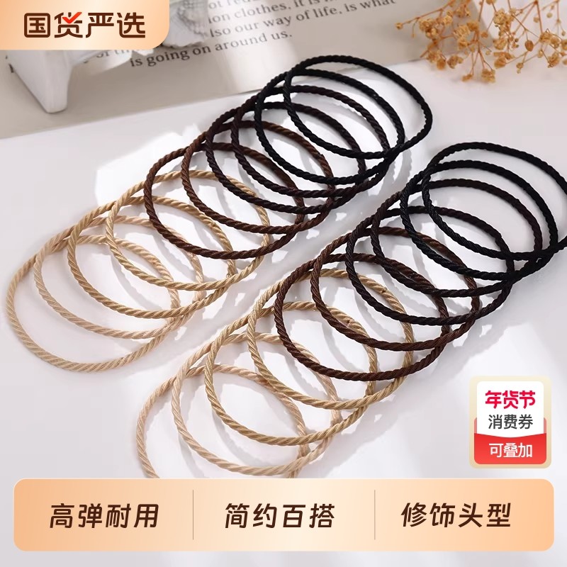扎头发橡皮筋细款发圈简约韩国头绳绑头发皮套女皮圈黑色发绳头饰,饰品/流行首饰/时尚饰品新,发饰,淘宝优惠券,粉丝福利购,淘宝优惠卷