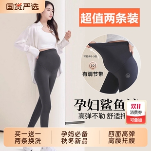 装 托腹保暖打底裤 外穿 春秋冬加绒加厚瑜伽休闲宽松大码 孕妇鲨鱼裤