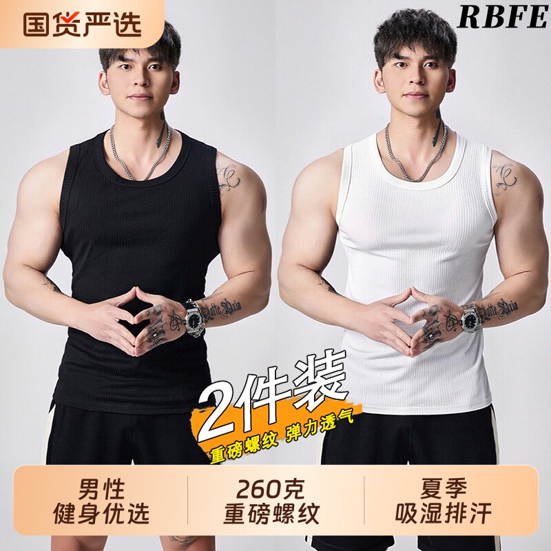 RBFE重磅无袖显大背心运动T恤图片