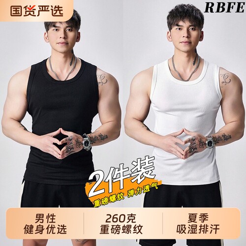 RBFE重磅无袖显大背心运动T恤