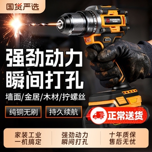 手电钻冲击钻转家用小手枪钻锂电工具多功能电锤充电式电动螺丝刀