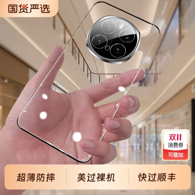 超薄防摔硅胶壳适用magic系列