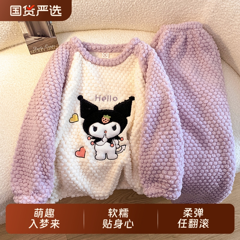 加厚保暖珊瑚绒女童库洛米睡衣
