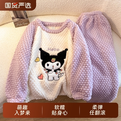 加厚保暖珊瑚绒女童库洛米睡衣