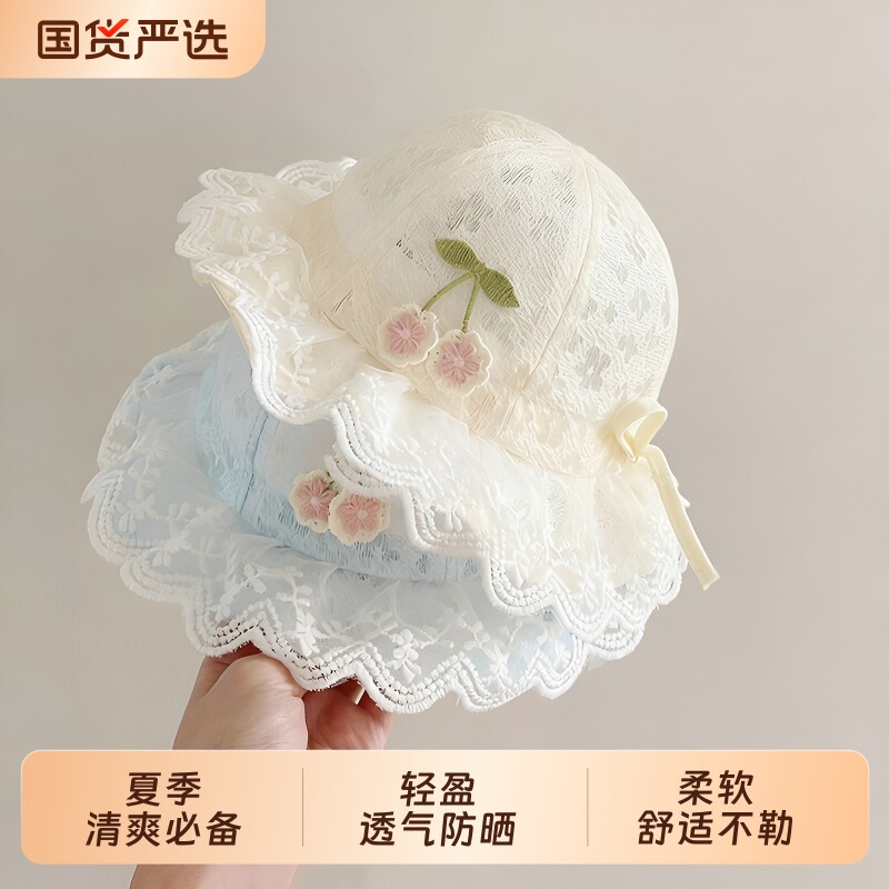 宝宝防晒透气渔夫帽|千人加购图片