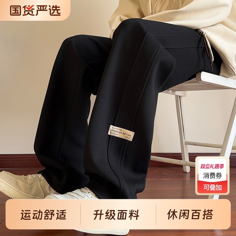 男士加绒休闲运动裤|千人加购