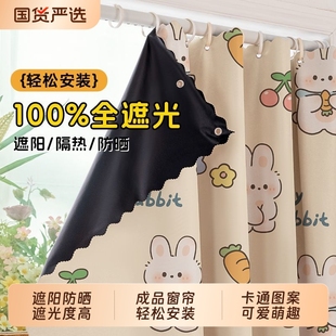 全遮光萌趣简易成品窗帘儿童房帘子卧室门帘客厅隔断遮挡帘遮隐私