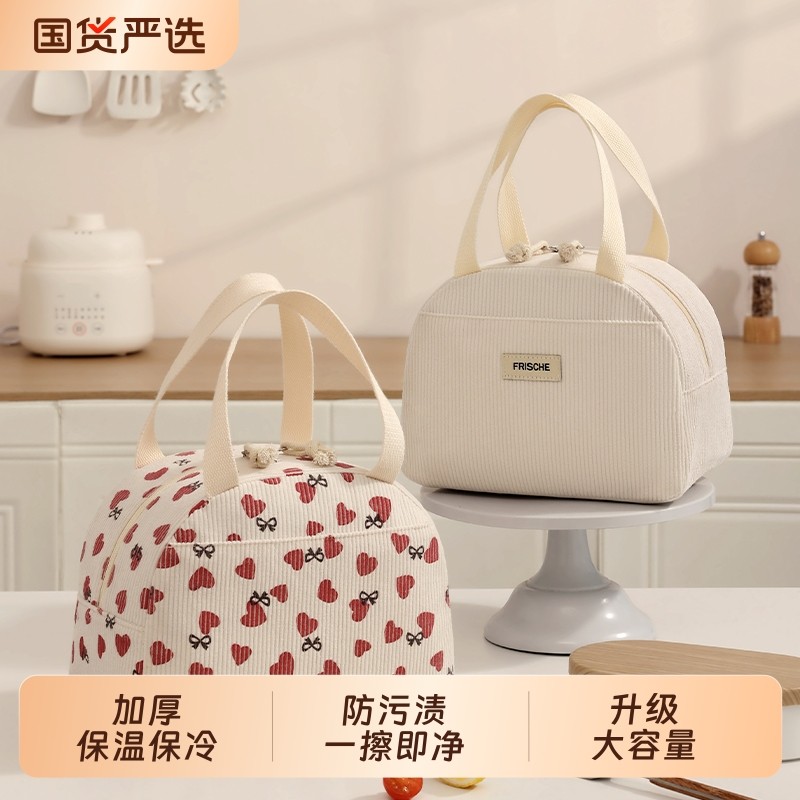 饭盒袋手提袋子保温包餐盒小学生带饭包学生儿童餐包上班族便当
