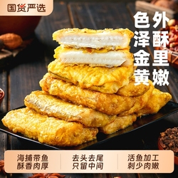 天海藏香酥带鱼段300g/袋*2