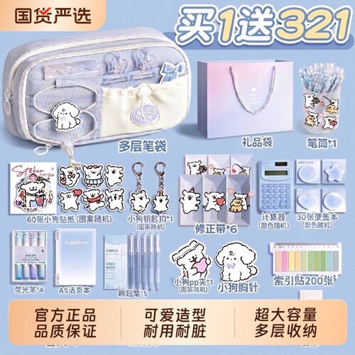 大容量海盐蓝笔袋|超3000次加购