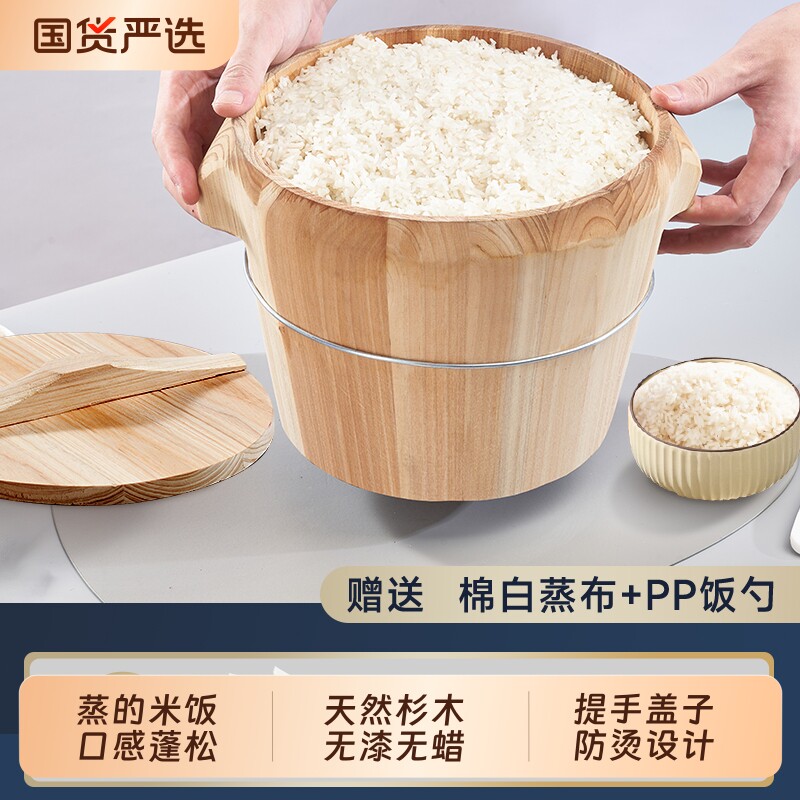 蒸尚美蒸米饭饭桶木桶蒸笼竹制家用杉木蒸格竹编蒸锅蒸饭神器传统