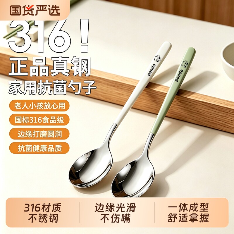 勺子家用吃饭高档精致餐勺316不锈钢长柄勺子高颜值儿童汤匙调羹
