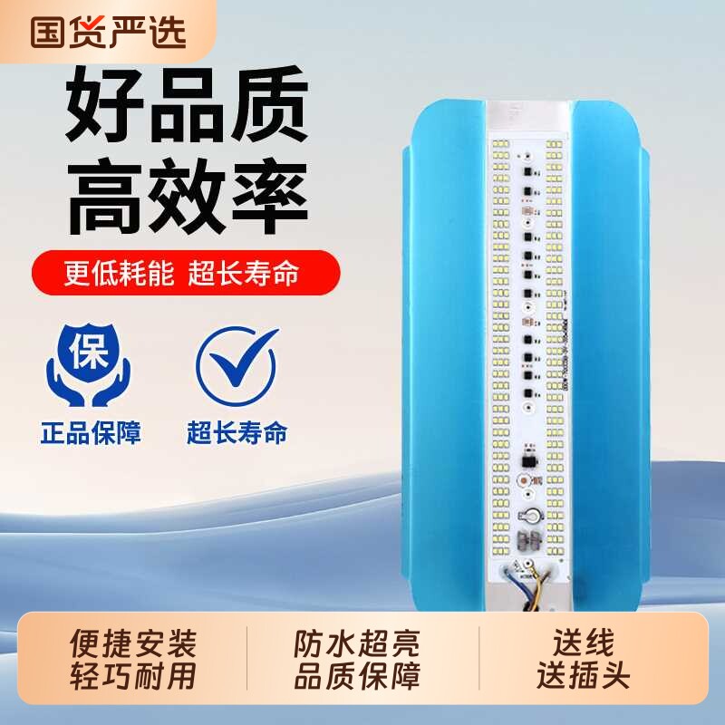 超亮led卤钨灯防水灯工地照明灯施工卤钨灯200w户外强光射灯led灯