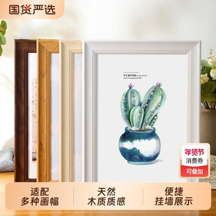 木质相框挂墙a3A4纸画框4k八8K开空框儿童素描油画装裱12寸16框架