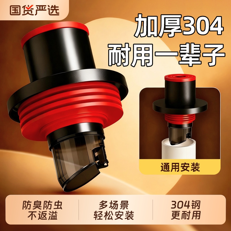 下水管道防返臭神器封口盖密封塞地漏防臭防反水厨房止逆阀下水道