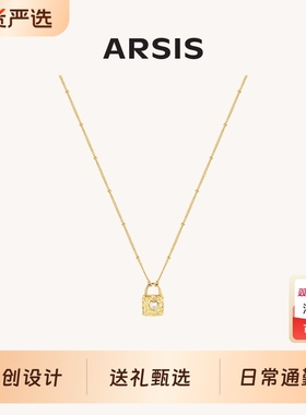 ARSIS纯真年代心锁项链