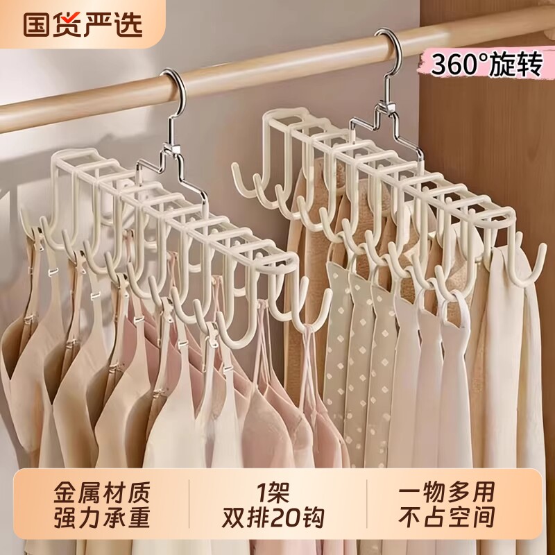 双排衣架挂钩波浪衣架多功能挂架背心收纳学生宿舍开学挂内衣衣架