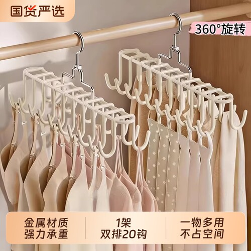 【2026新升级】多功能挂钩衣架