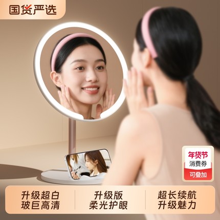 2025新款led化妆镜带灯桌面台式家用补光梳妆镜子学生宿舍高清
