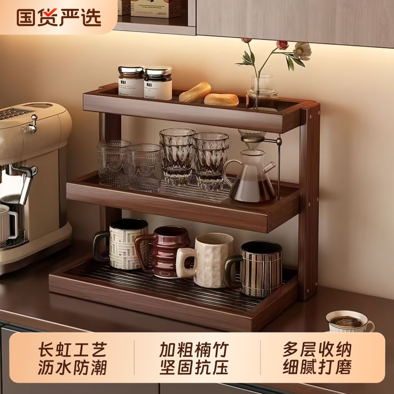 桌面茶杯收纳架|164人收藏