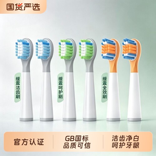 适配usmile儿童电动牙刷头Q1Q3SQ4Q10小帽刷星球替换头护龈清洁