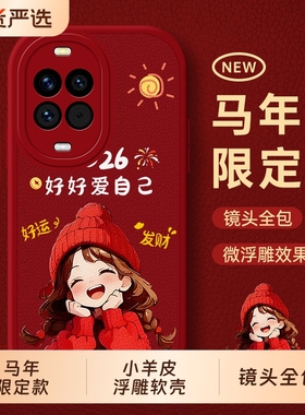 适用华为nova15手机壳nove14pro系列navo13保护ultra套hinova12全包novo11防摔10外壳9新款note8活力版7男6女