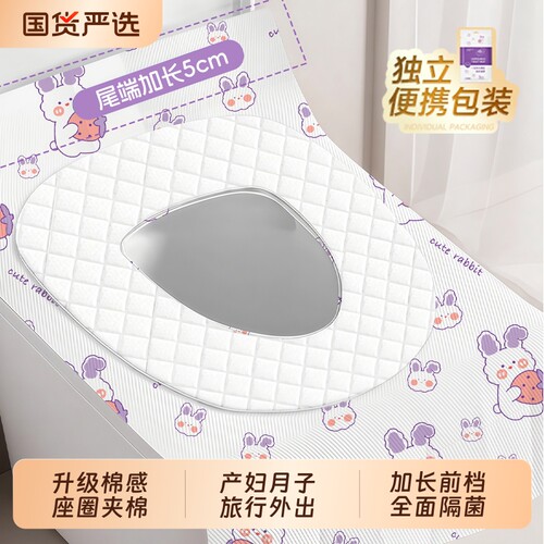 厕所防水马桶垫新款2026加大坐便