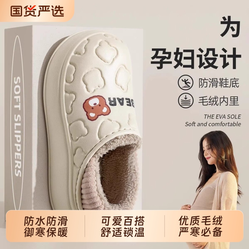 防水棉拖鞋女冬季新款厚底防滑包跟保暖加绒外穿情侣棉鞋全包耐磨