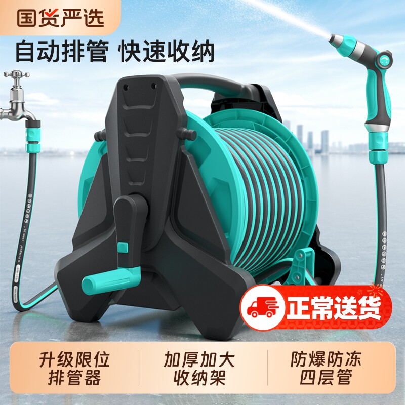 洗车高压水枪家用水管软管自动收卷器浇花喷枪强力冲院子浇菜神器