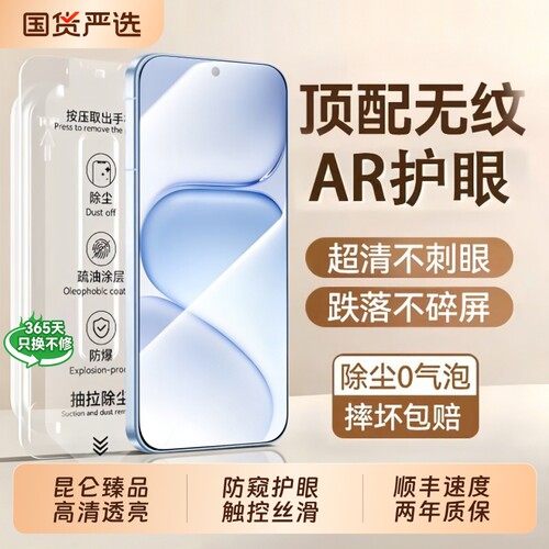 康宁秒贴！适用荣耀400pro钢化膜
